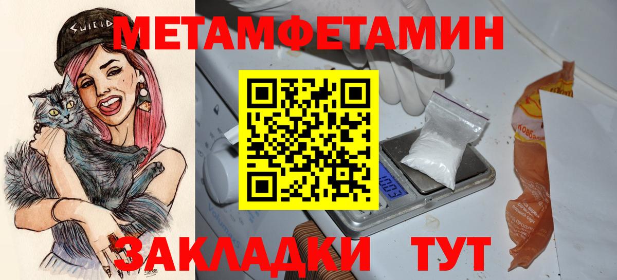 Амфетамин VHQ Ртищево
