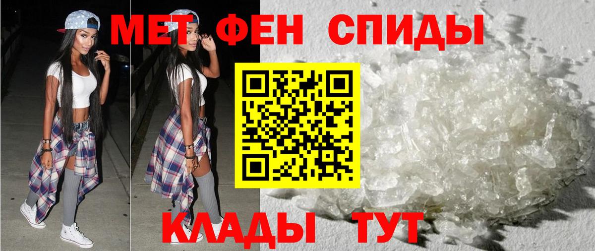 Amphetamine  АМФ  Вход с VPN  АМФ Premium  блэк спрут как войти  Ртищево 