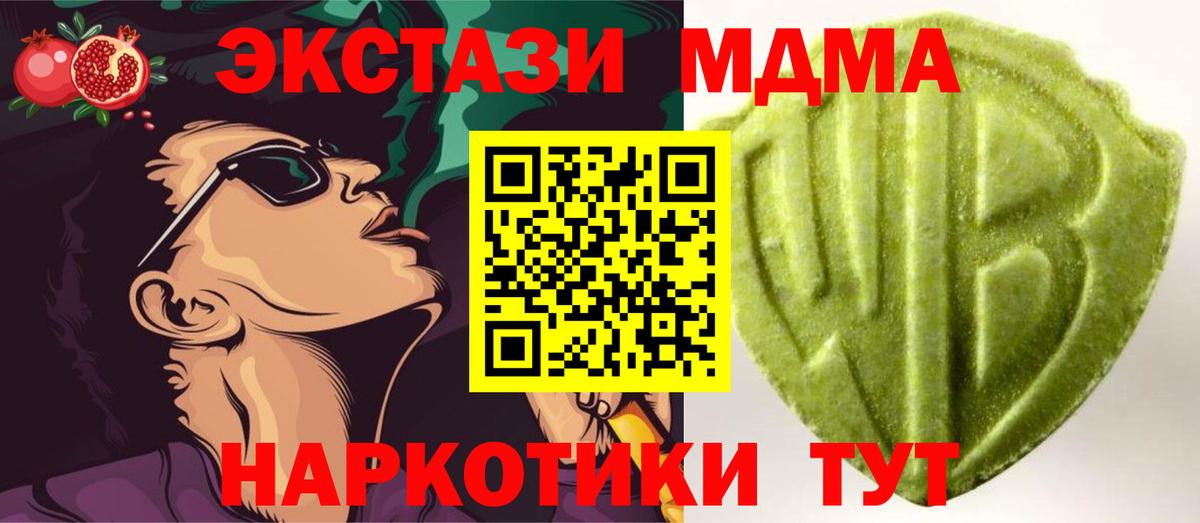 Экстази Дубай  Ecstasy  Ртищево  Вход с VPN  Ecstasy 250 мг 