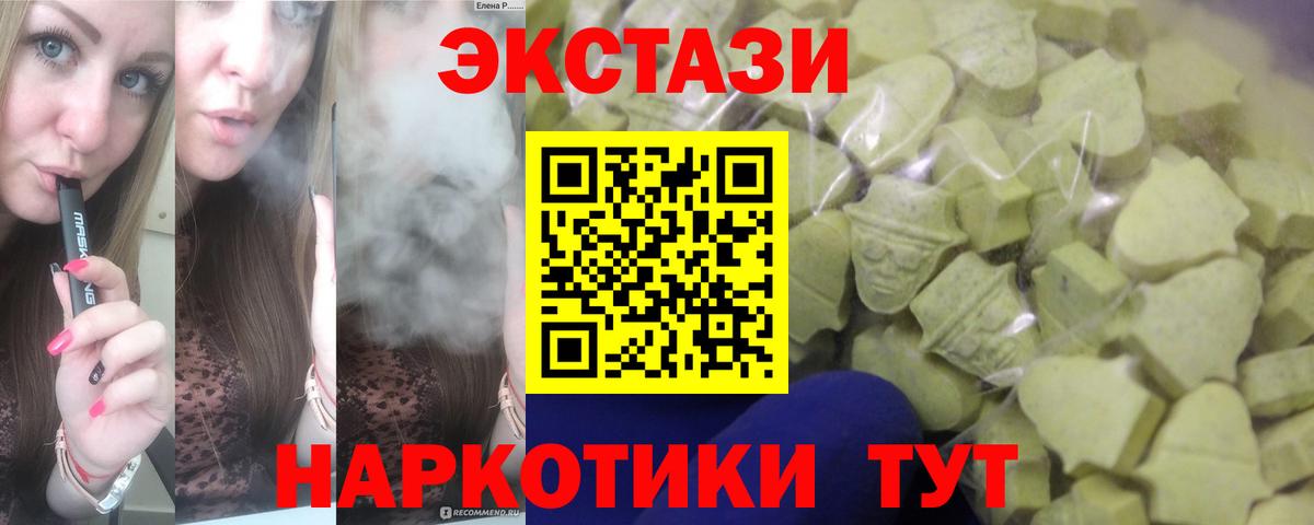 Cocaine  Гашиш  Каннабис  Ртищево  Меф МЯУ МЯУ   Вход с VPN 