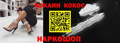 наркотики Пугачёв