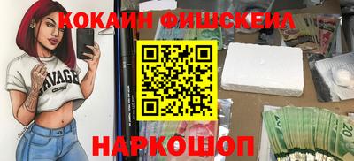 mdpv Пушкино
