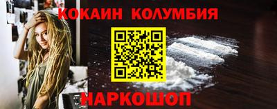 наркотики Пугачёв