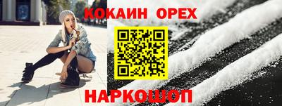 экстази Пыть-Ях