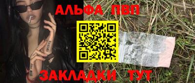наркотики Пугачёв