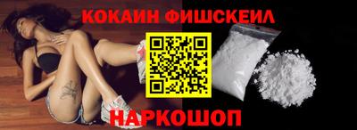 наркотики Пугачёв