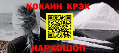 наркотики Пугачёв