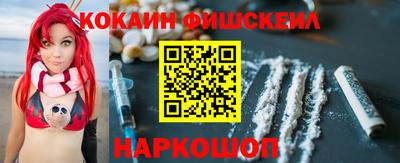 наркотики Пугачёв