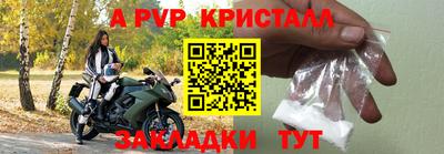 наркотики Пугачёв