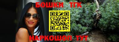 наркотики Пугачёв