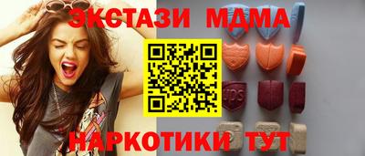 mdpv Пушкино