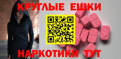 наркотики Пугачёв