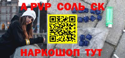 наркотики Пугачёв