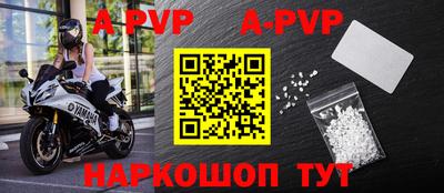 mdpv Пушкино