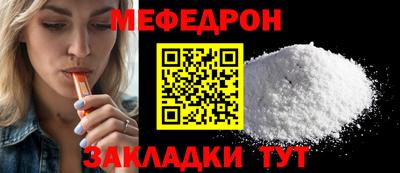 mdpv Пушкино