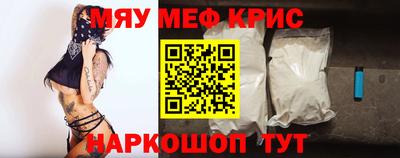 наркотики Пугачёв
