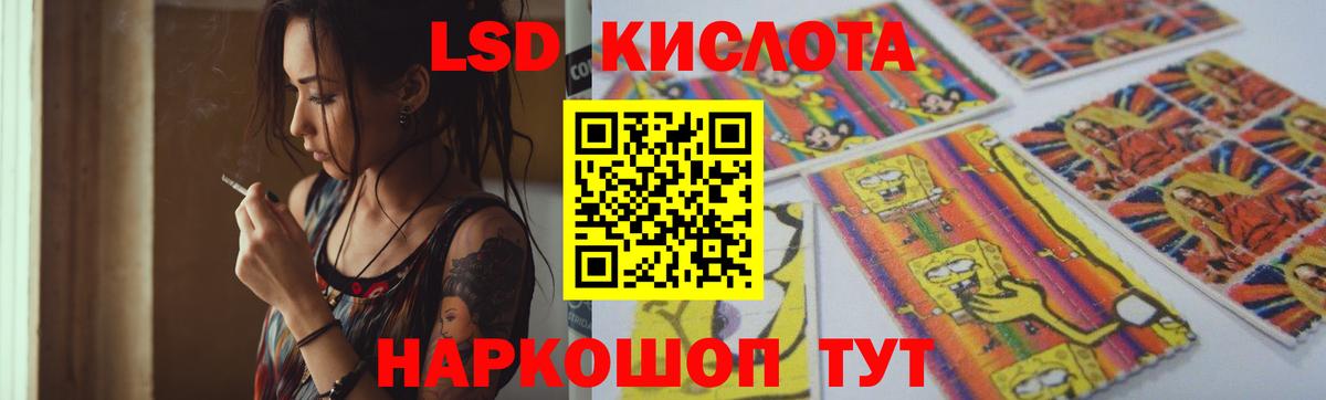 Лсд 25 экстази кислота  Вход с VPN  Лсд 25 экстази ecstasy  Ртищево 