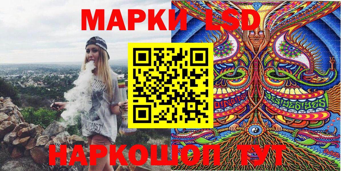Ртищево  Марки NBOMe 1,5мг  Марки 25I-NBOMe  Вход с VPN 